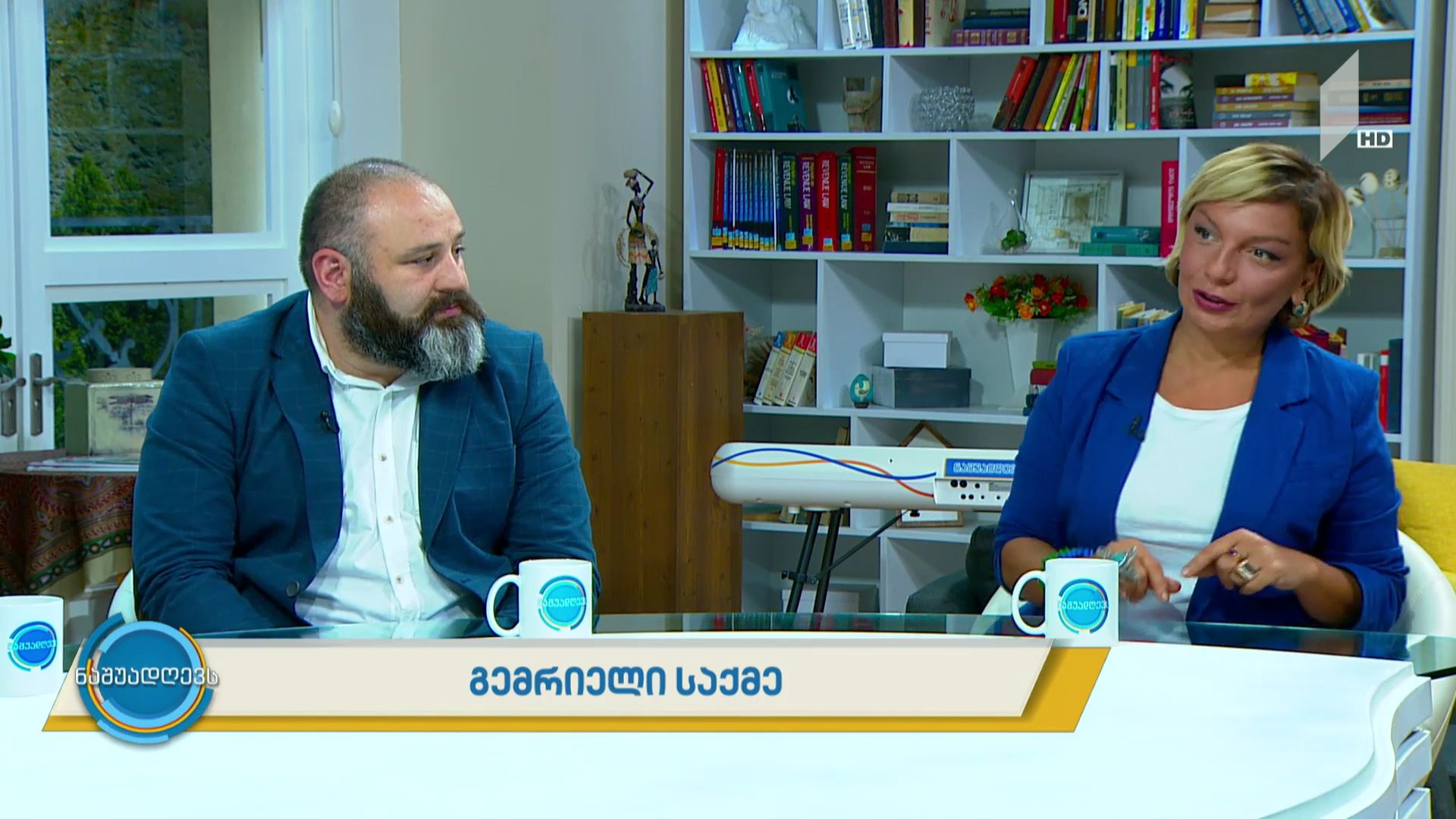 გემრიელი საქმე