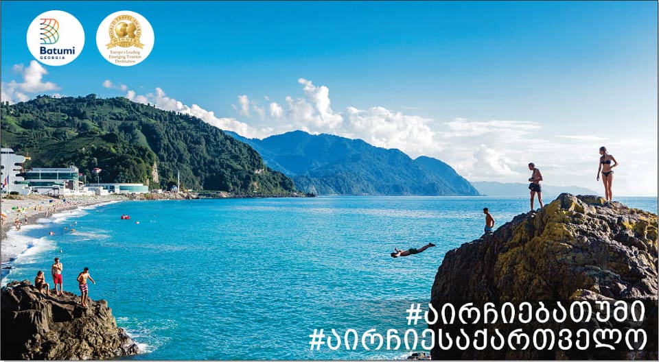 ინტერნეტსივრცეში ბათუმზე ახალი ვიდეორგოლი განთავსდა [ვიდეო]