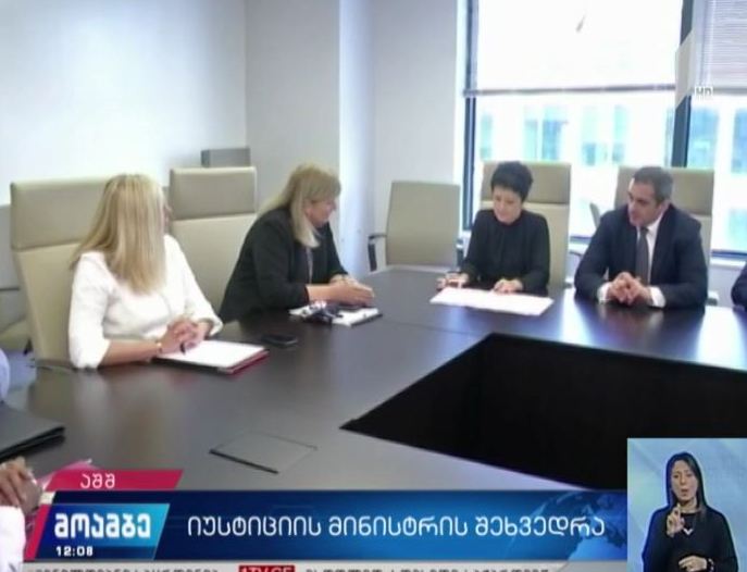 თეა წულუკიანის შეხვედრები აშშ-ში