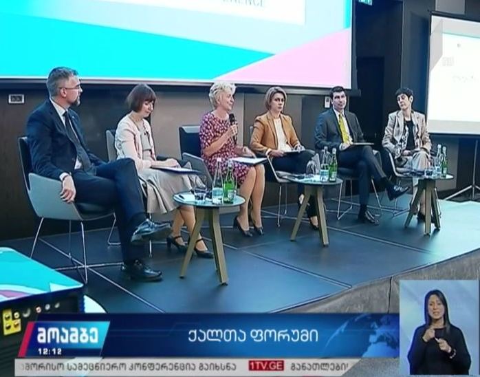 საკრებულოს წევრ ქალთა ფორუმი