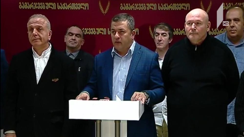 „გამარჯვებული საქართველოს“ განცხადება
