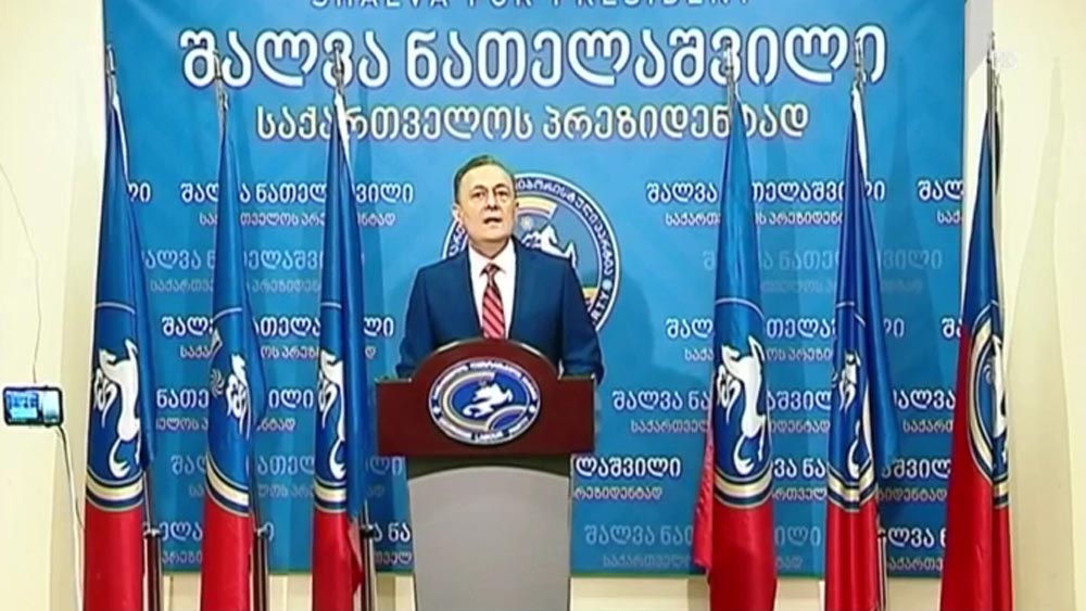 შალვა ნათელაშვილის განცხადება