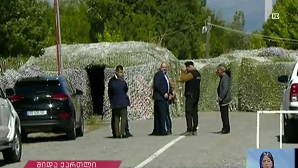 შეხვედრა ერგნეთში