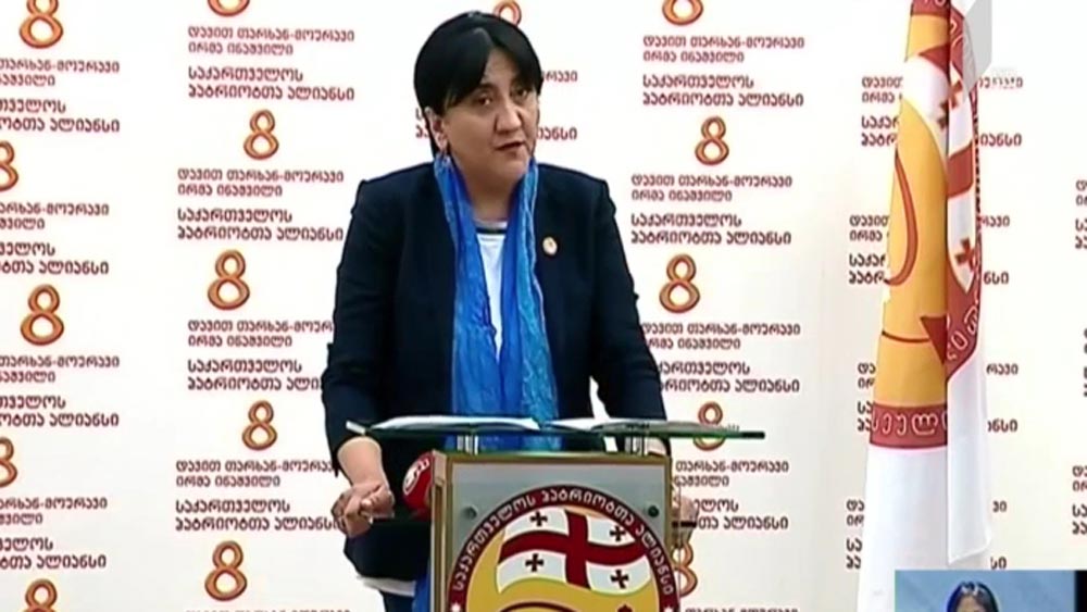 ირმა ინაშვილის სარჩელი