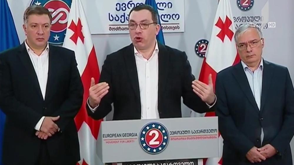 ოპოზიციის შეთავაზება ოპოზიციას 