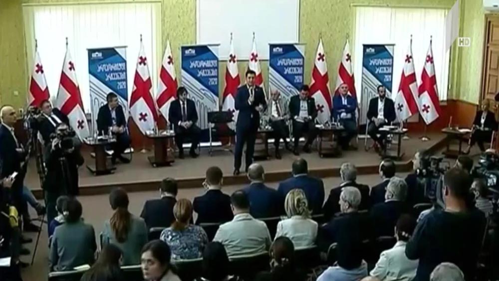 საკონსტიტუციო პროექტების საყოველთაო განხილვა
