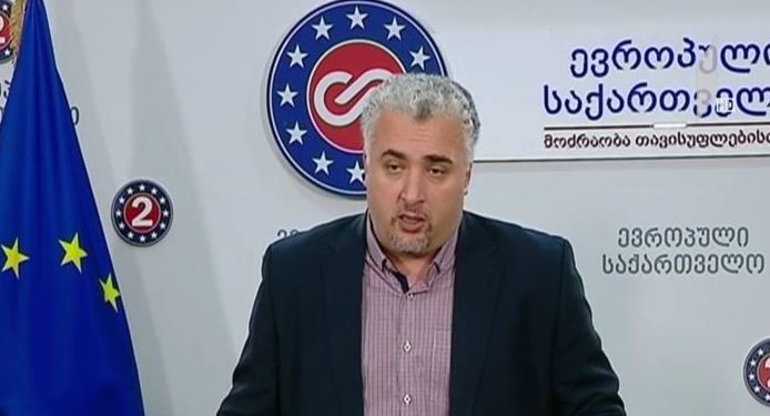 სერგი კაპანაძის განცხადება