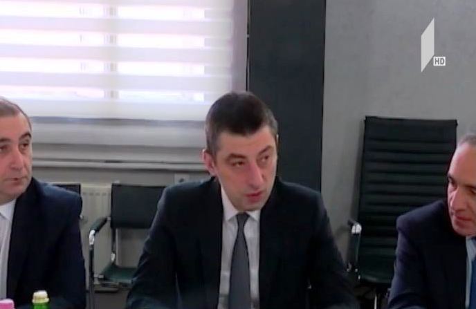 გიორგი გახარია განათლების სამინისტროს თანამშრომლებს შეხვდა