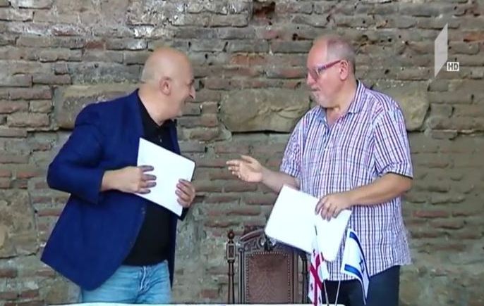 მემორანდუმი ისრაელთან