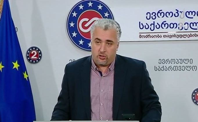„ევროპული საქართველოს“ ინიციატივის გარშემო აზრთა სხვადასხვაობაა
