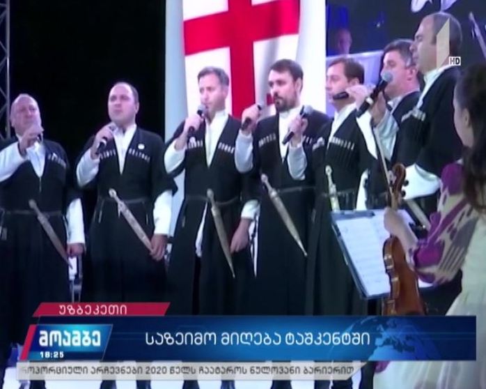 საზეიმო მიღება ტაშკენტში