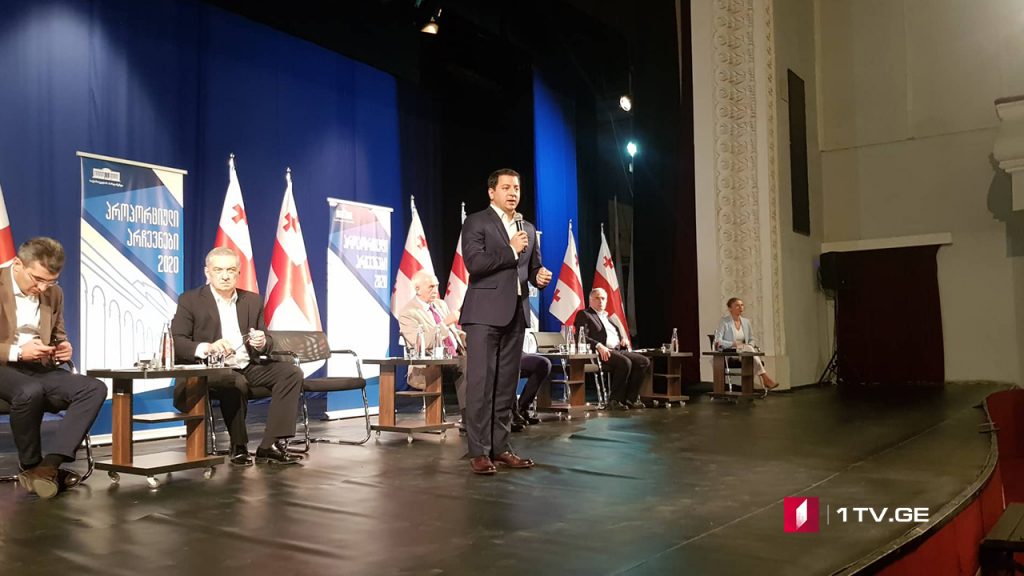 შეხვედრა ახალციხეში