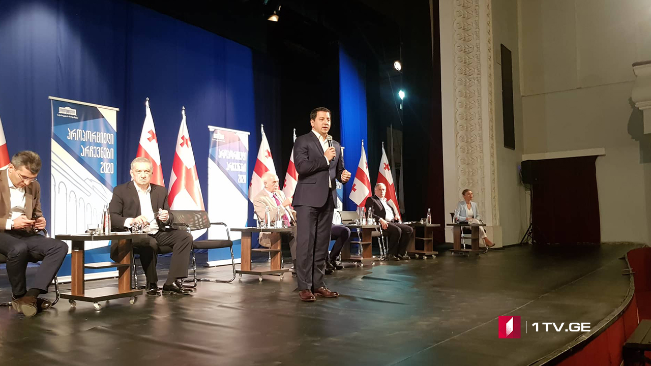 შეხვედრა ახალციხეში