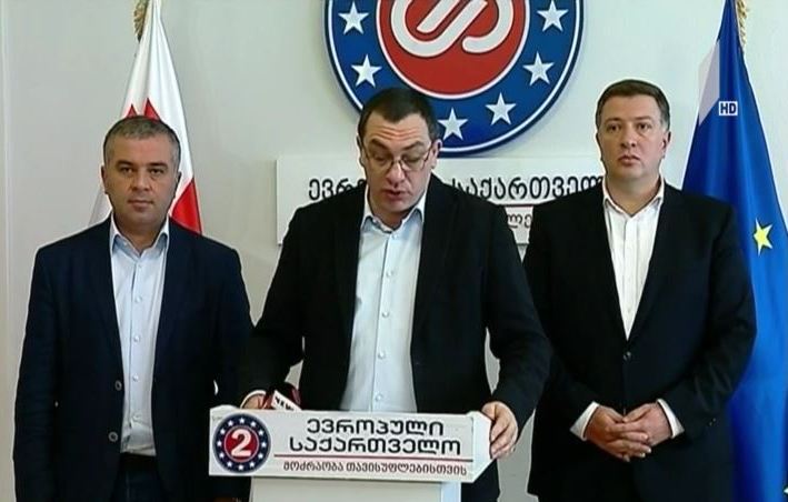 „ევროპული საქართველოს“ ინიციატივა
