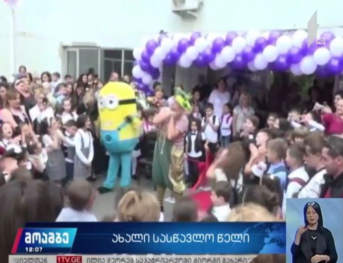 ქართველი მშვიდობისმყოფელების შვილები პირველ კლასში მამის მეგობრებმა მიიყვანეს