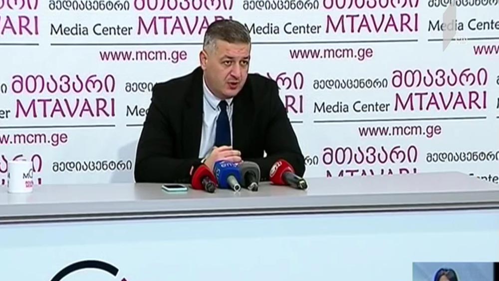გიორგი ლომიას განცხადება