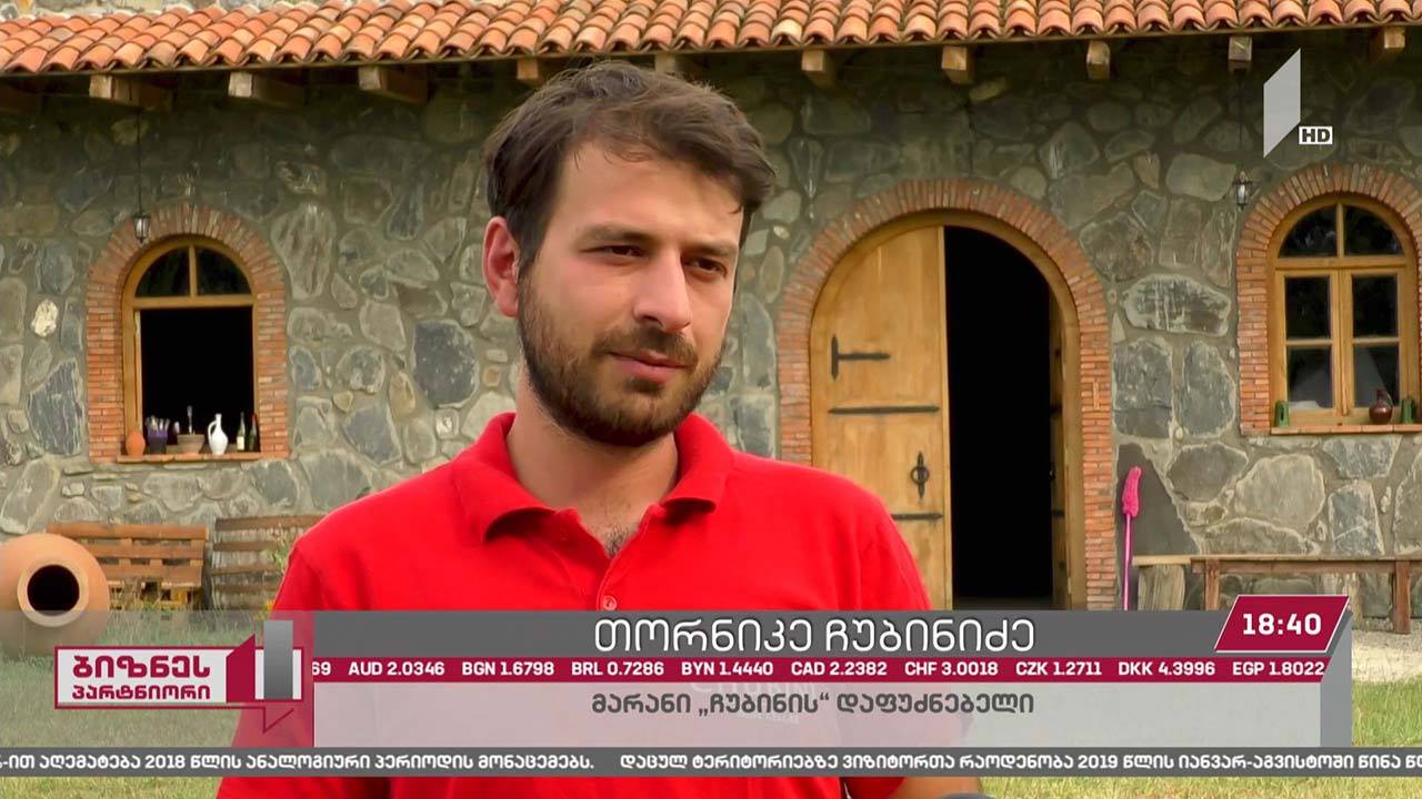 ქართველი მეღვინე CNN-ის სიუჟეტში