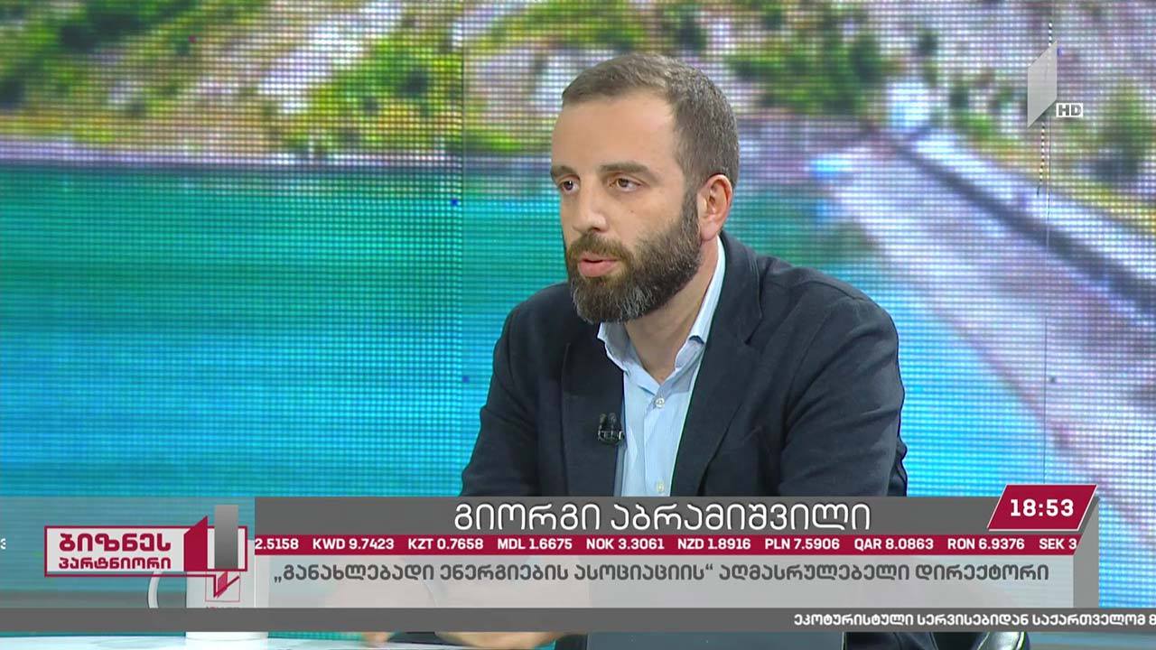 ქვეყნის ენერგოუსაფრთხოება და ჰიდრორესურსები