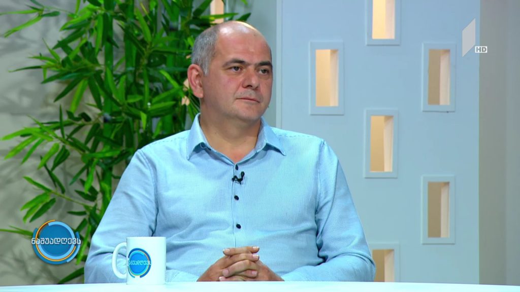  „ველური ბუნება“