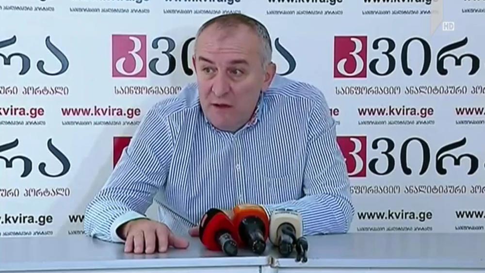 მამუკა კაციტაძის განცხადება