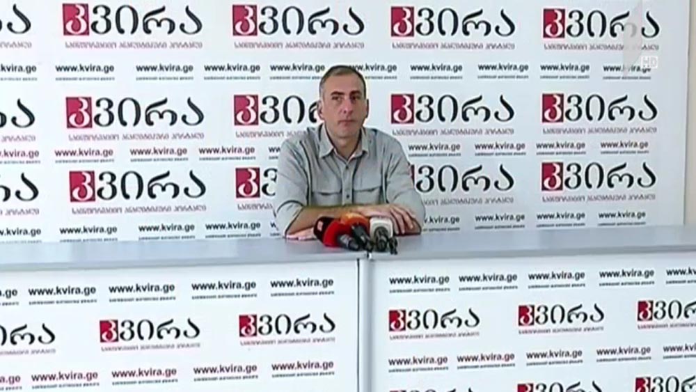 ალეკო ელისაშვილის განცხადება