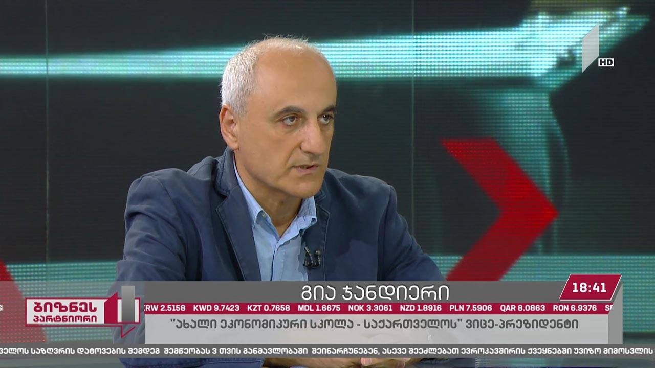 საპენსიო პროგრამა და NDI-ის კვლევის შედეგების შეფასება