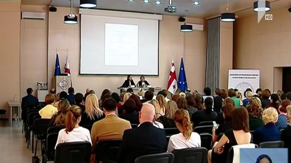 ქალ მოსამართლეთა კონფერენცია