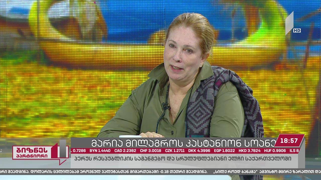 საქართველო და პერუ