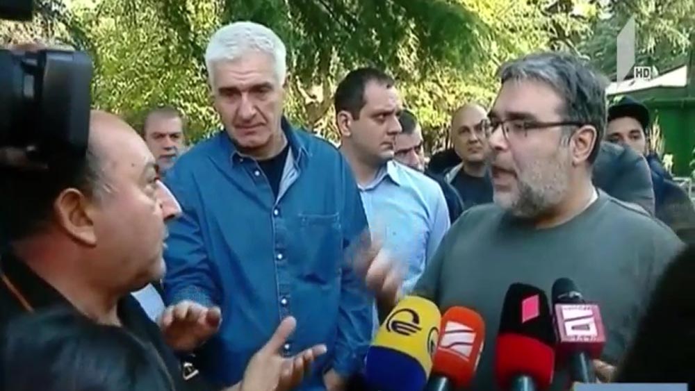 საპროტესტო აქცია