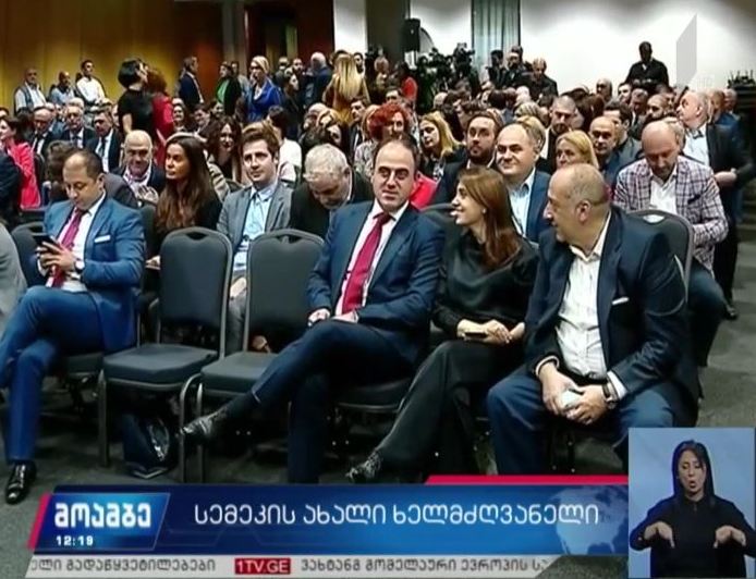 პარლამენტს სემეკის თავმჯდომარედ დავით ნარმანიას კანდიდატურა წარედგინა