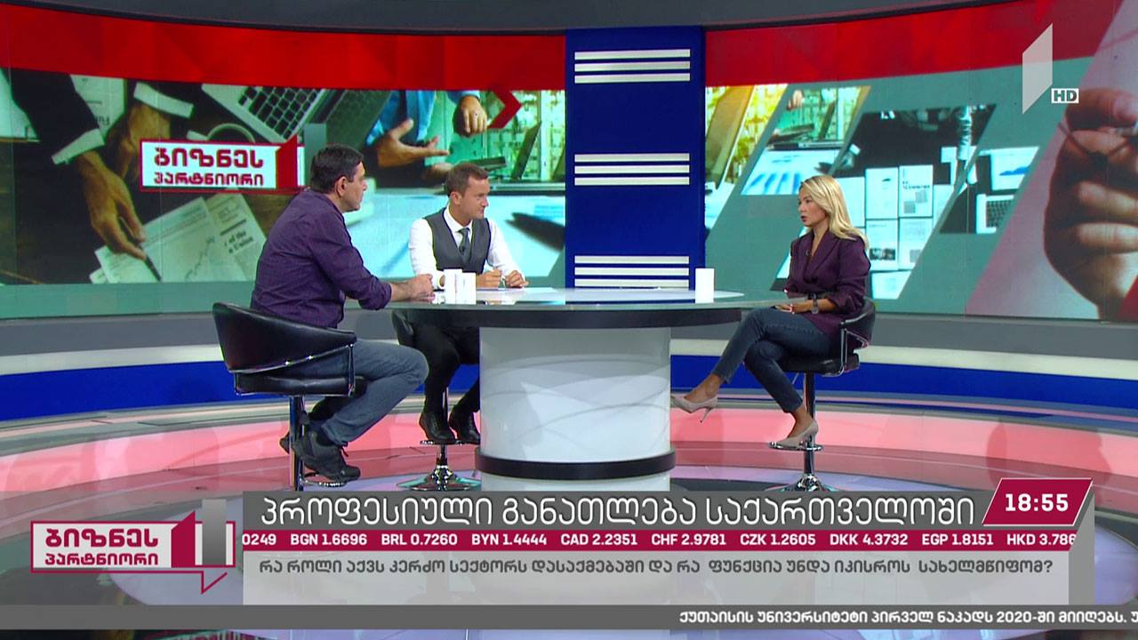 პროფესიული განათლება და დასაქმება საქართველოში