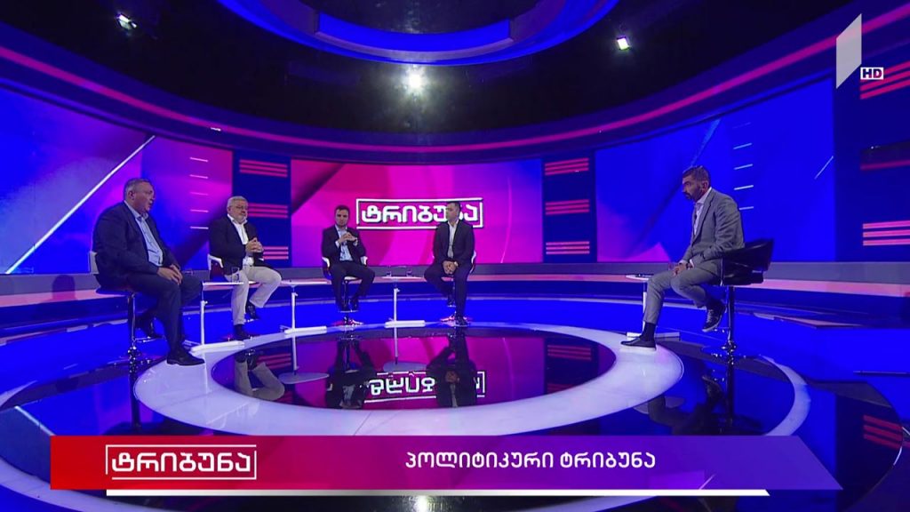 ოთხი პარტიის პოზიცია – დებატები „ტრიბუნაში“