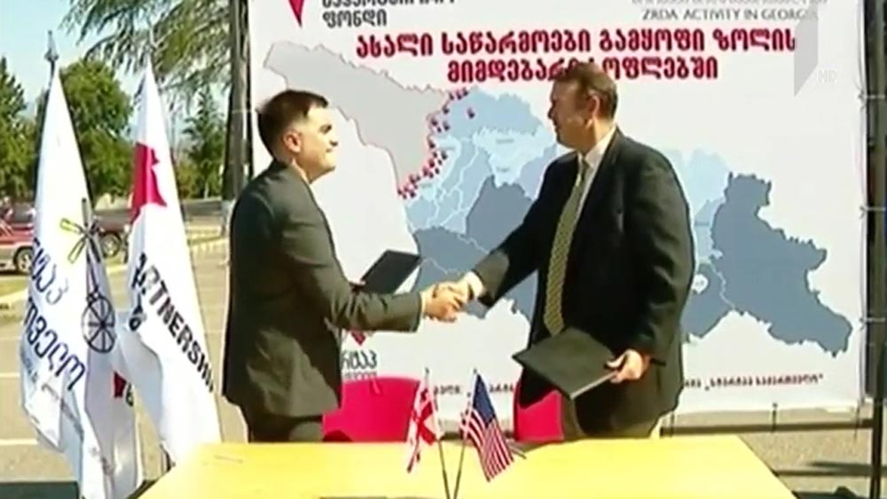 თანამშრომლობის მემორანდუმი 