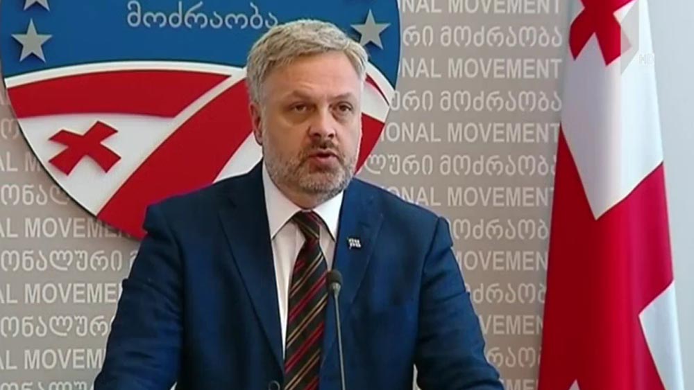 „ნაციონალური მოძრაობის“ განცხადება