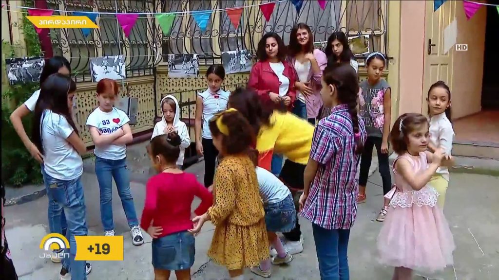 პროექტი – „ჩვენი ეზოს თამაშები“