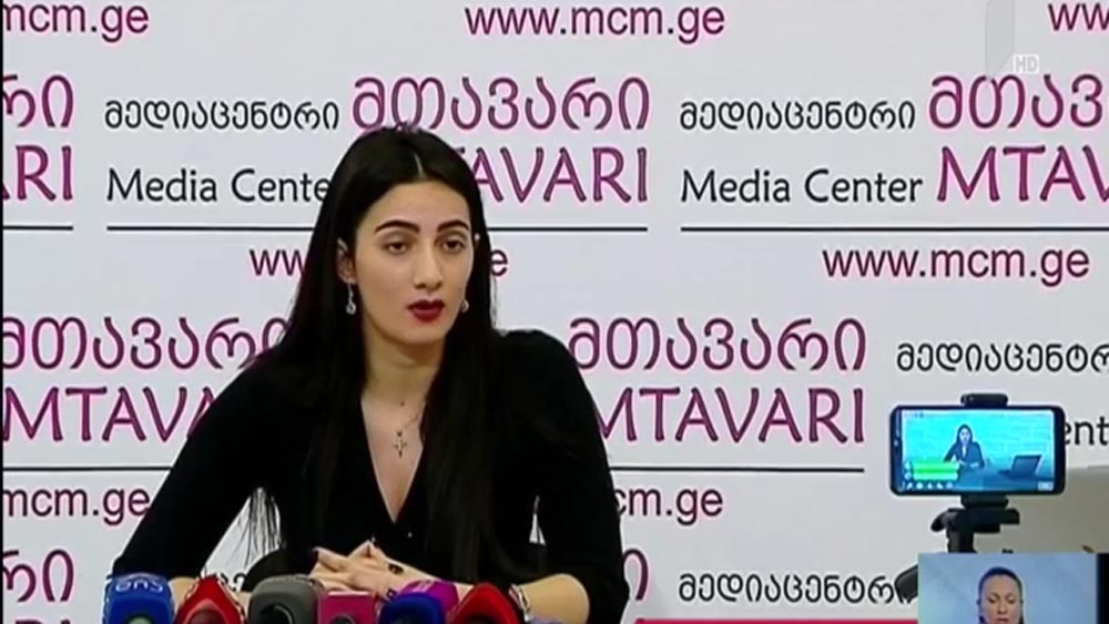 შეწყალების საქმე