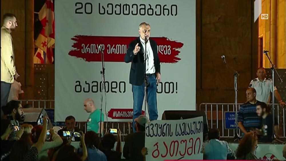 საპროტესტო აქცია პარლამენტთან