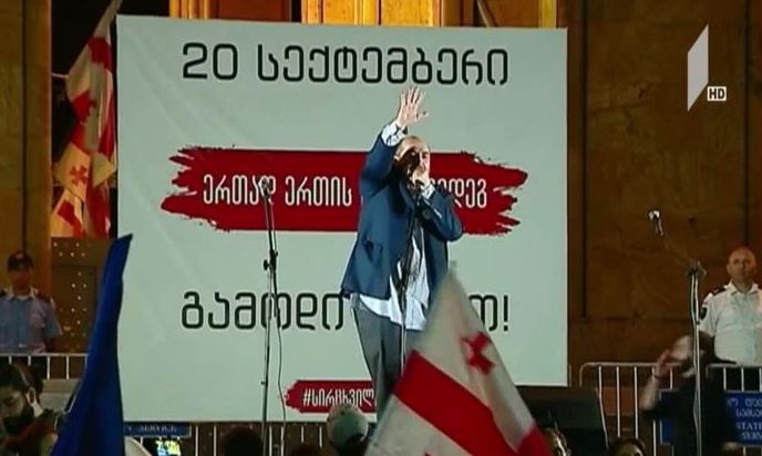 „სირცხვილიას“ ორგანიზატორებმა მანიფესტი გაავრცელეს
