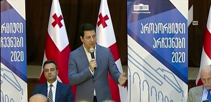 გორში საკონსტიტუციო ცვლილებებს განიხილავენ