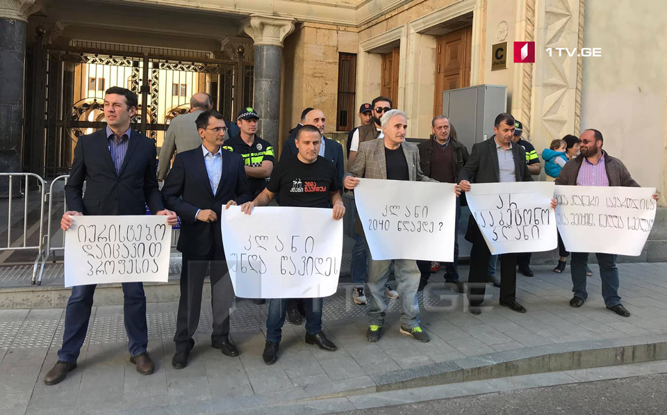 დამოუკიდებელი იურისტები და მოქალაქეთა საინიციატივო ჯგუფი პარლამენტთან მოსამართლეობის კანდიდატების სიის გაუქმების მოთხოვნით აქციას მართავენ