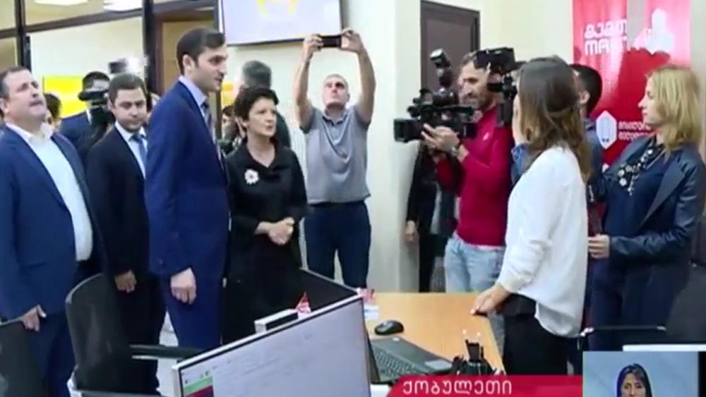 ქობულეთში საზოგადოებრივი ცენტრი გაიხსნა