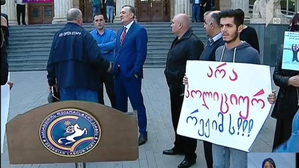 20-21 ივნისის მოვლენების სასამართლო განხილვა გრძელდება