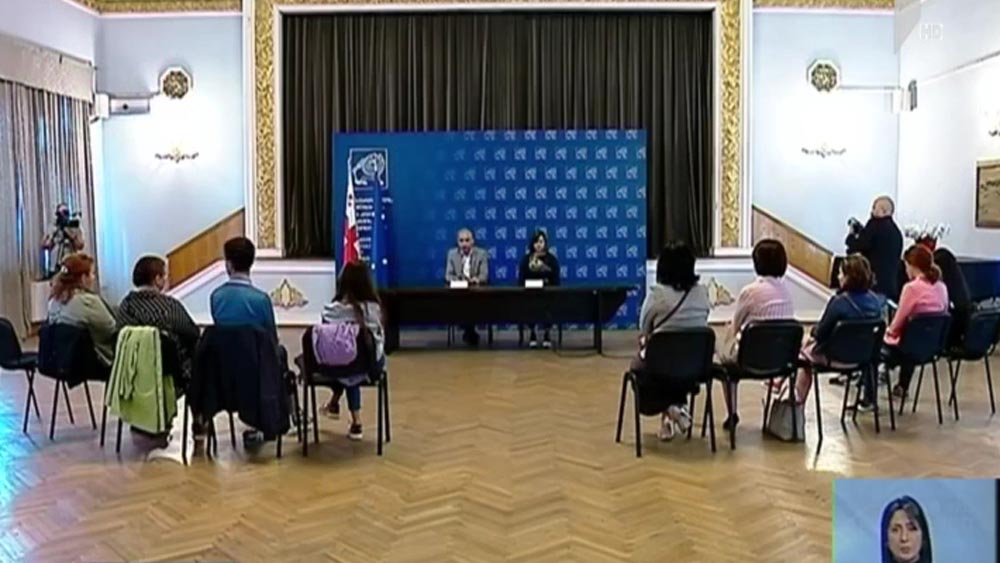 განათლების სამინისტროს კონკურსი