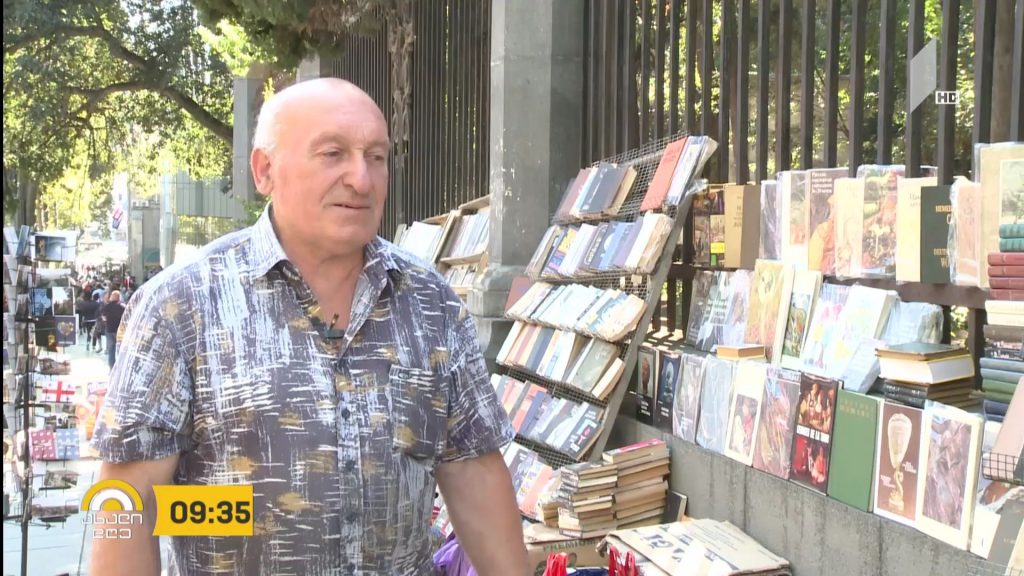 ბუკინისტიკა, როგორც პროფესია