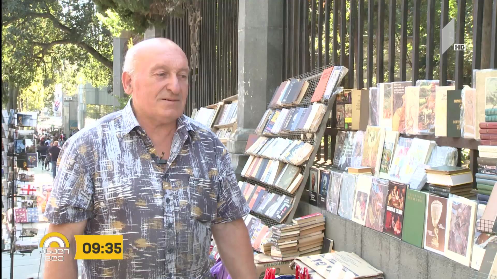 ბუკინისტიკა, როგორც პროფესია