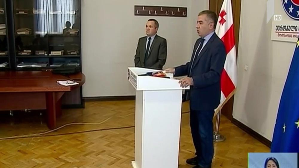 „ევროპული საქართველოს“ განცხადება