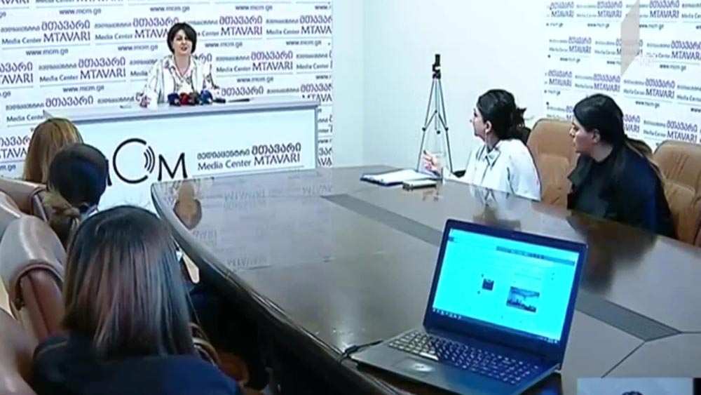 ენერგოომბუდსმენის განცხადება