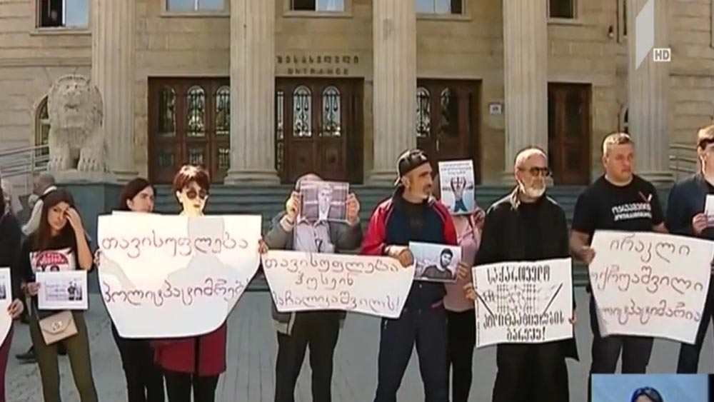 20-21 ივნისის აქციაზე დაზარალებულების საქმე