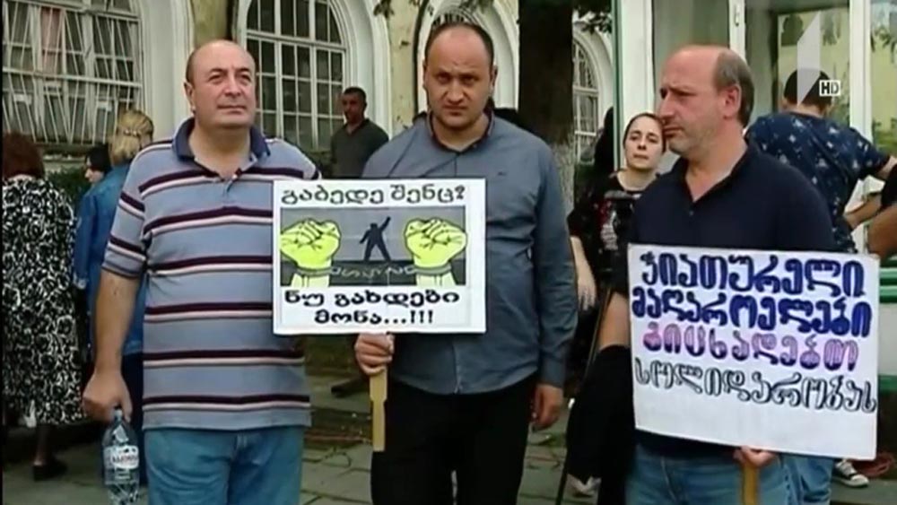 ტყიბულში პროტესტი გრძელდება