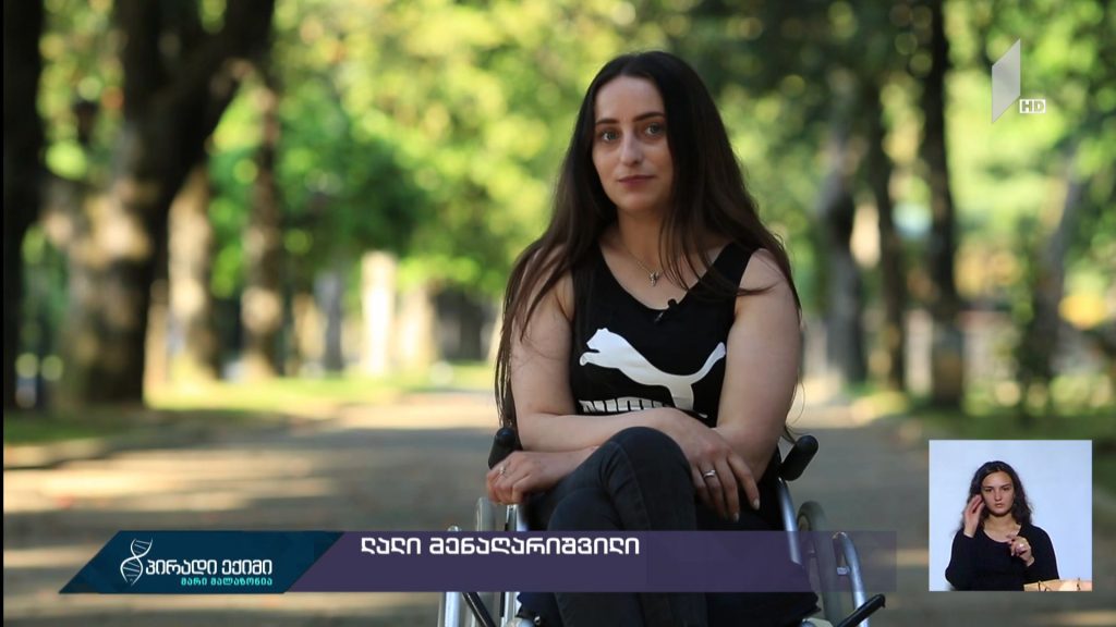 „შეზღუდული შესაძლებლობები – შეუზღუდავი უნარები“ – ლალის ისტორია ქობულეთიდან